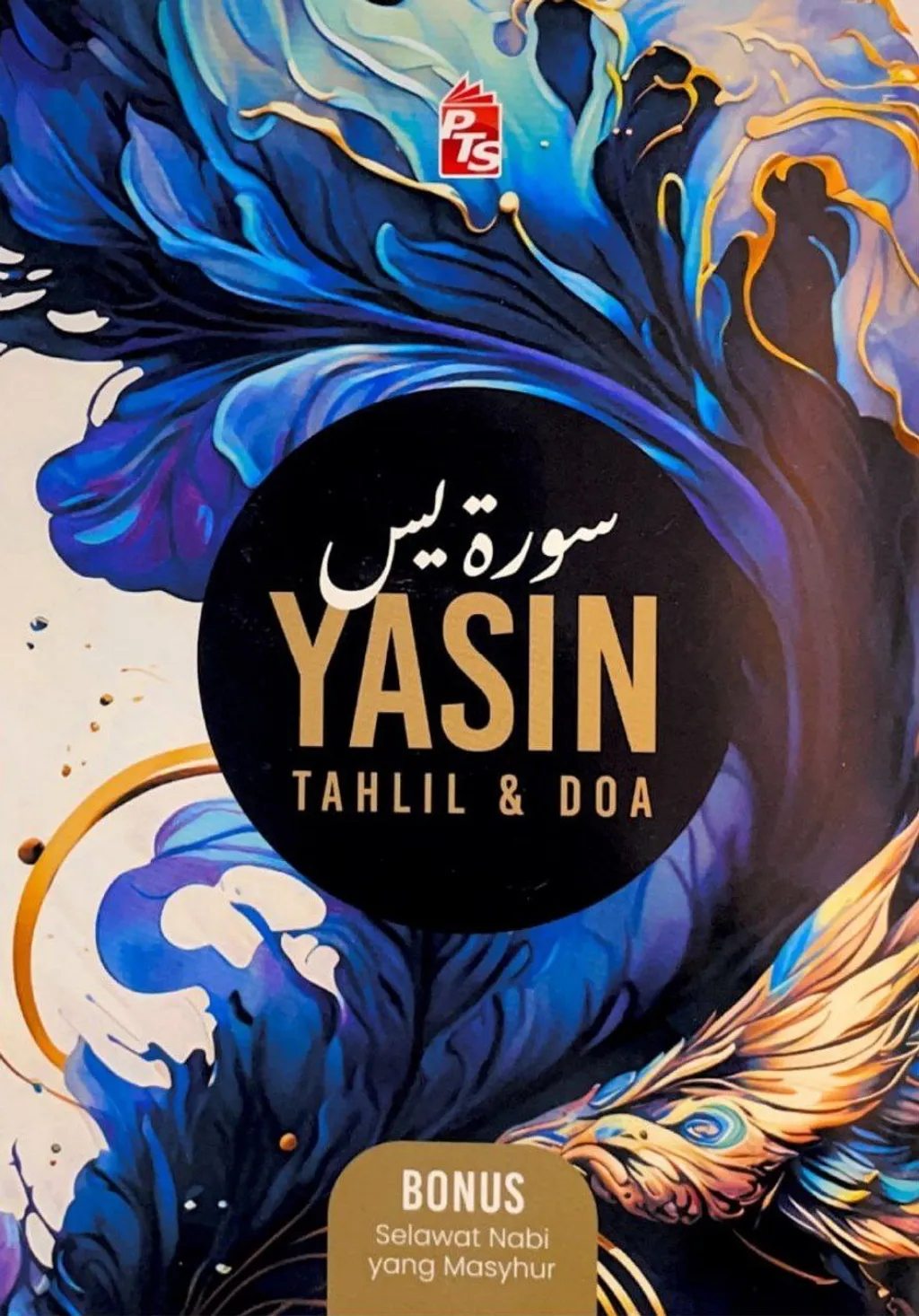 Paparan tambahan 6 untuk buku Yasin Tahlil & Doa