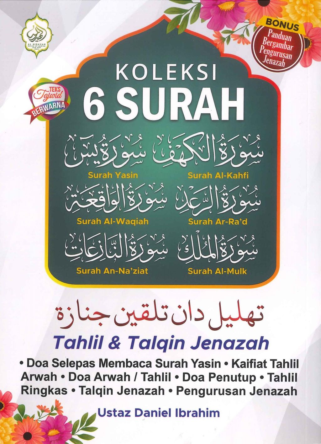 koleksi-6-surah-new-2__1_