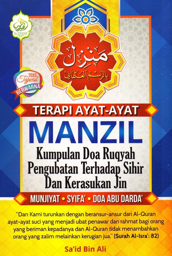 Terapi-Ayat-Manzil-Kump-Doa-Ruqyah