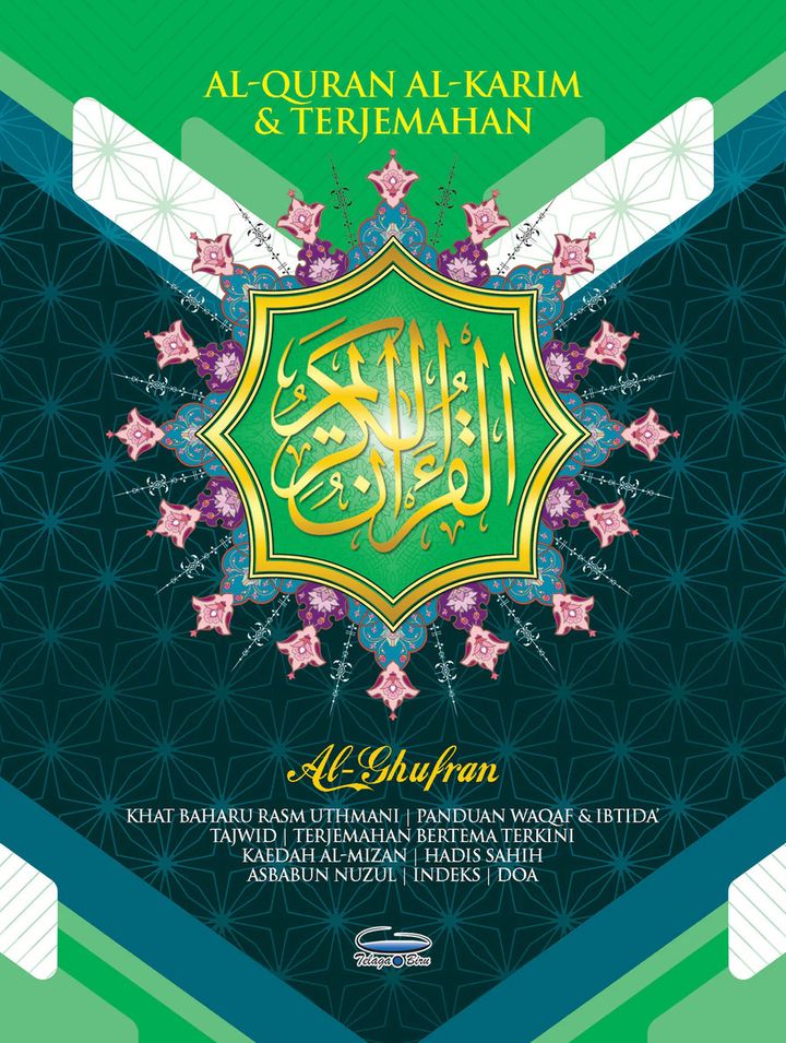 AL-QURAN_ALGHUFRAN_SIZE_3_21-2-2020-MERAH_HIJAU-1