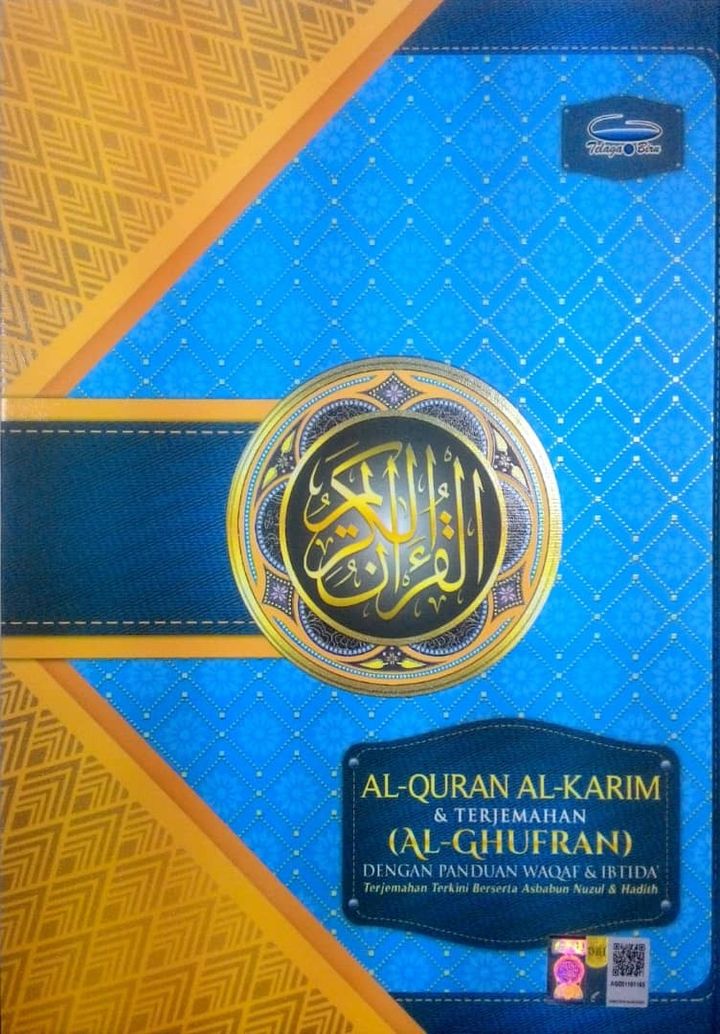 al-_ghufran