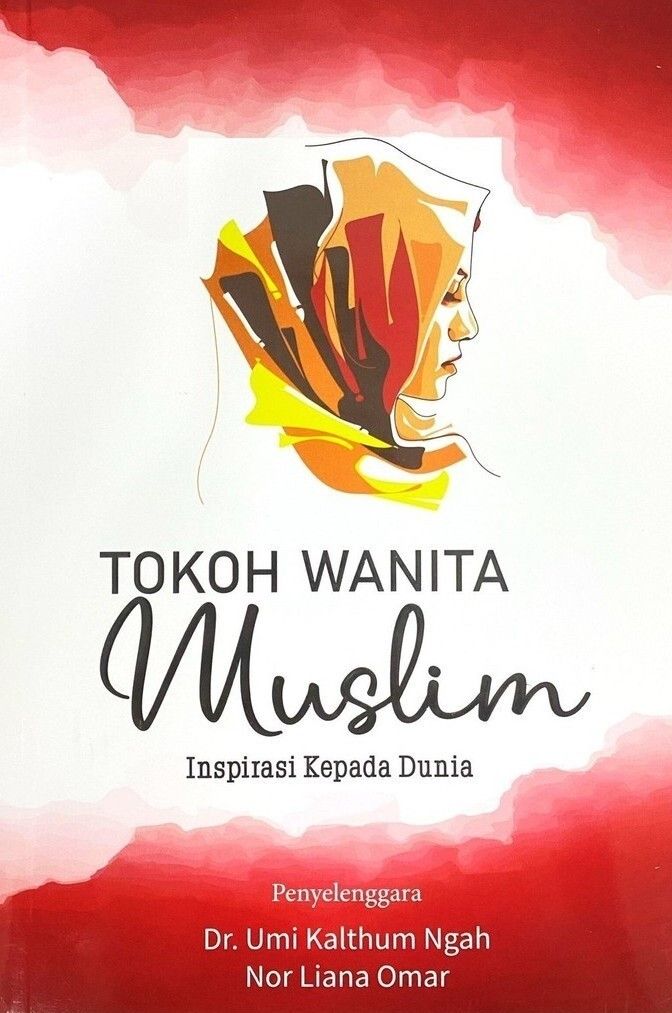mulimah