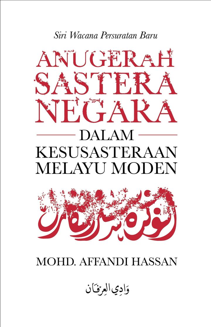 Front_Cover_ASN