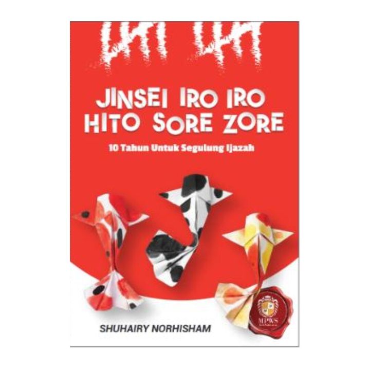 jinsei_iro_iro_hito_sore_zore_10_tahun_untuk_segulung_ijazah_1496794101_02bc24eb0