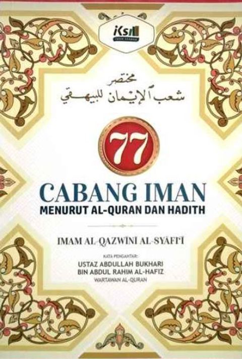 77_Cabang_Iman