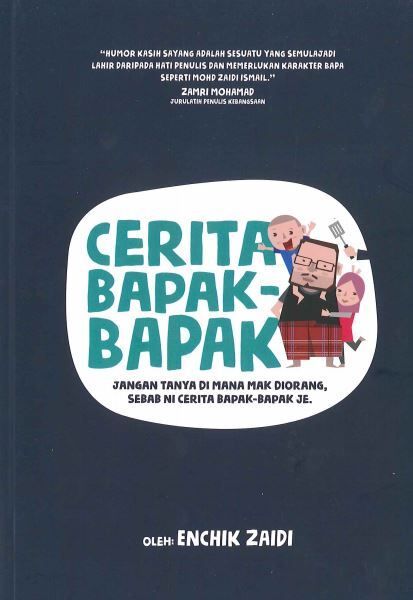 cerita