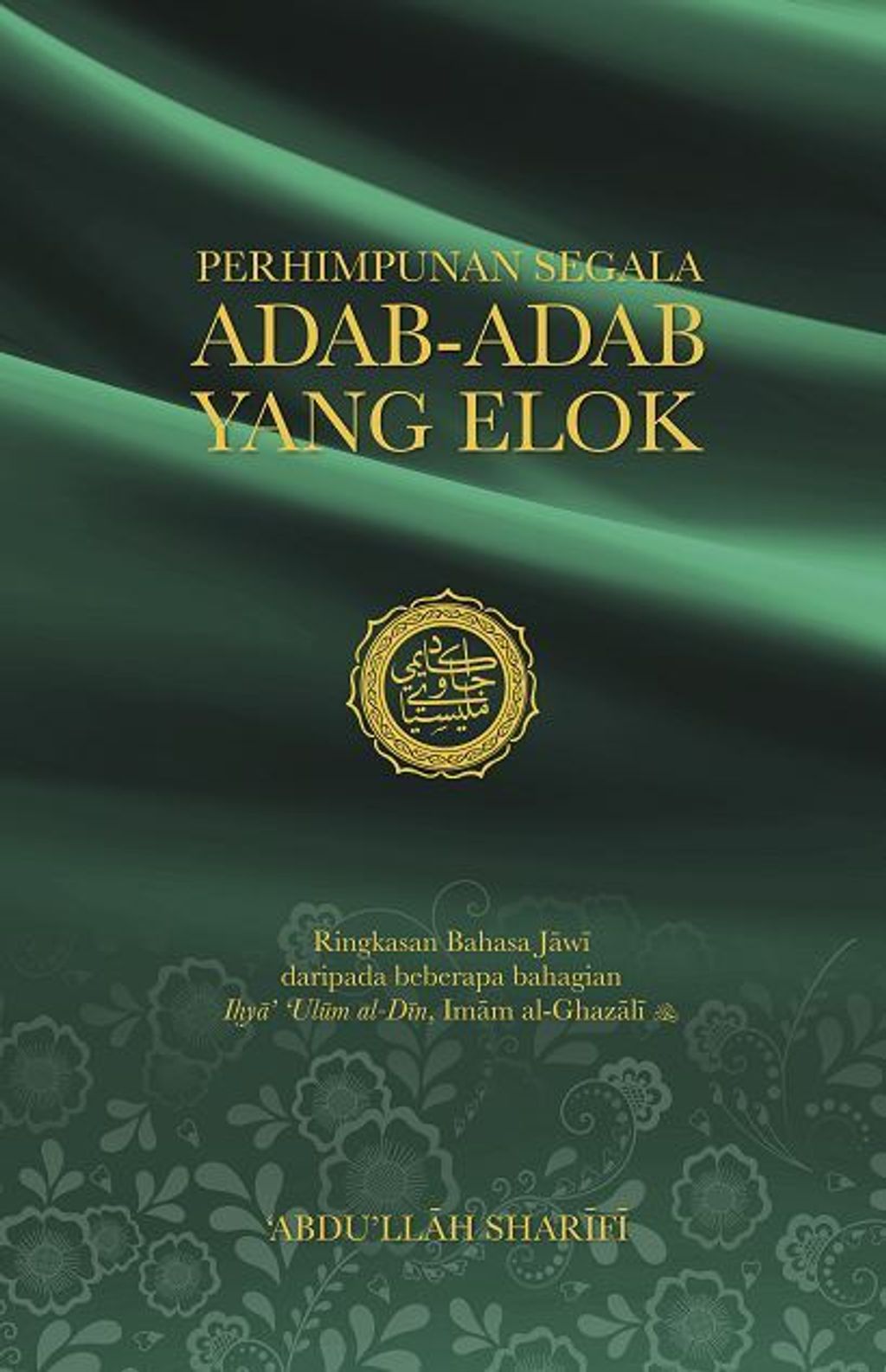 adab-adab