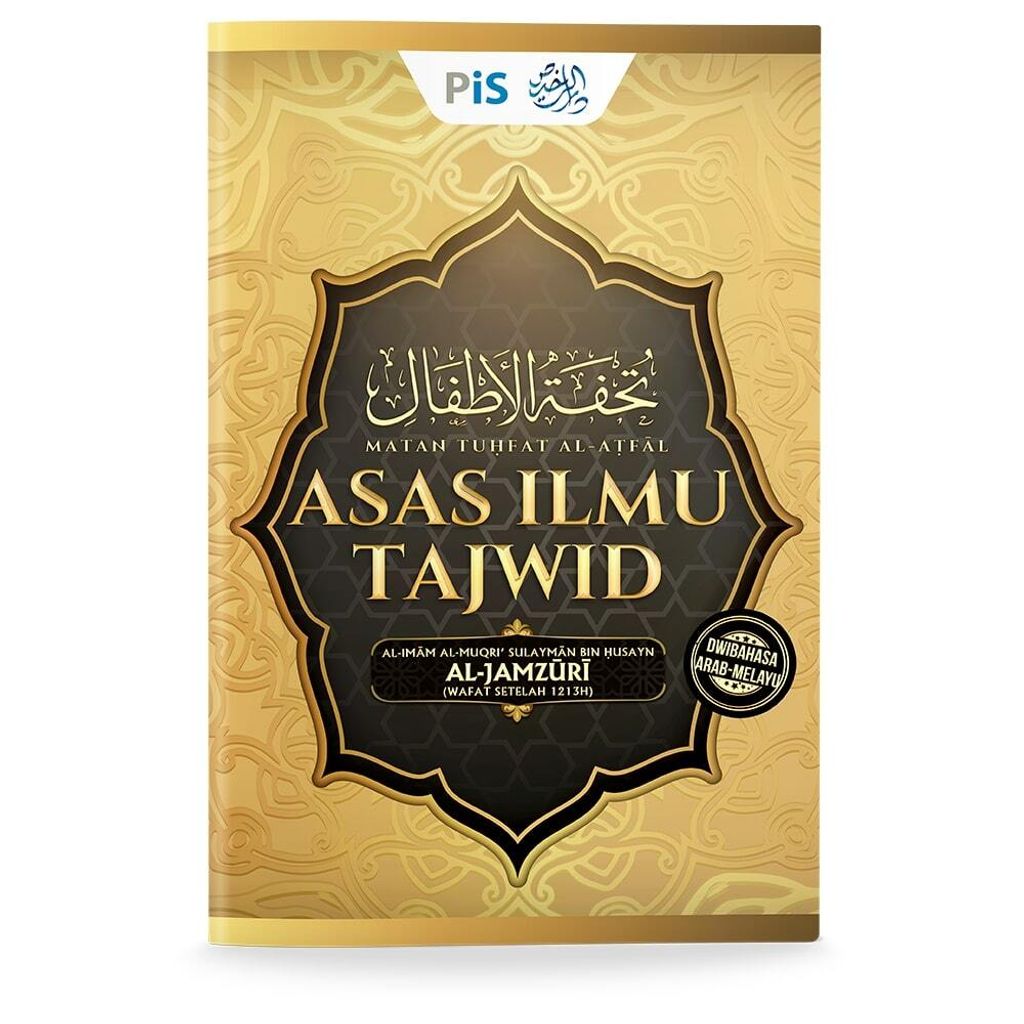 asas_ilmu_tajwid