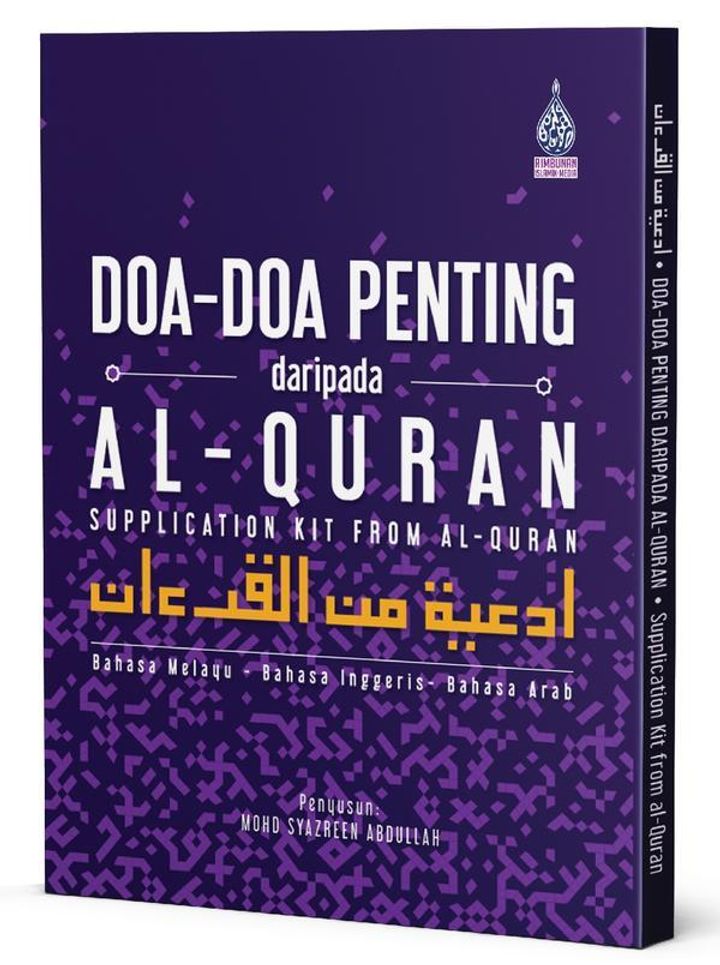 doa-doa_penting_daripada_Al-quran