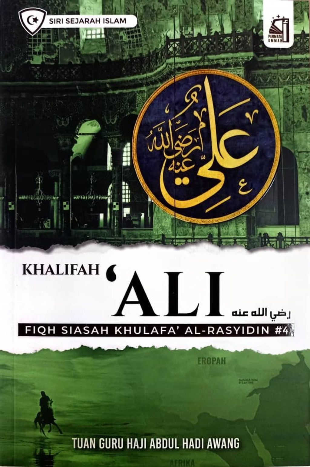 khalifah_ali_front