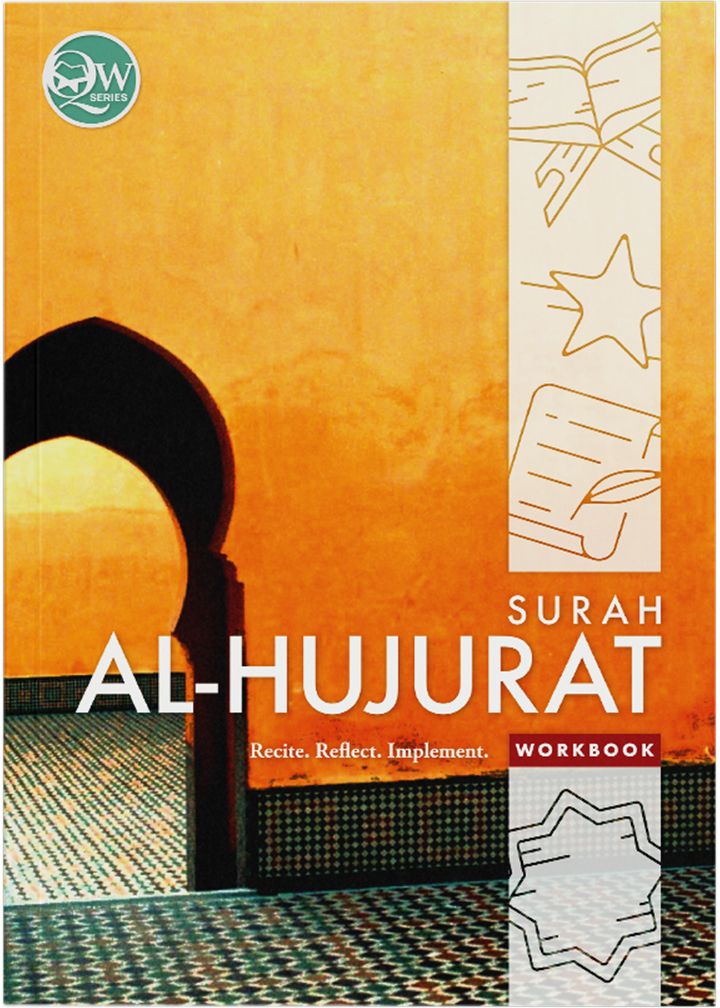 QW_Thumbnail_AlHujurat_Thumbnail