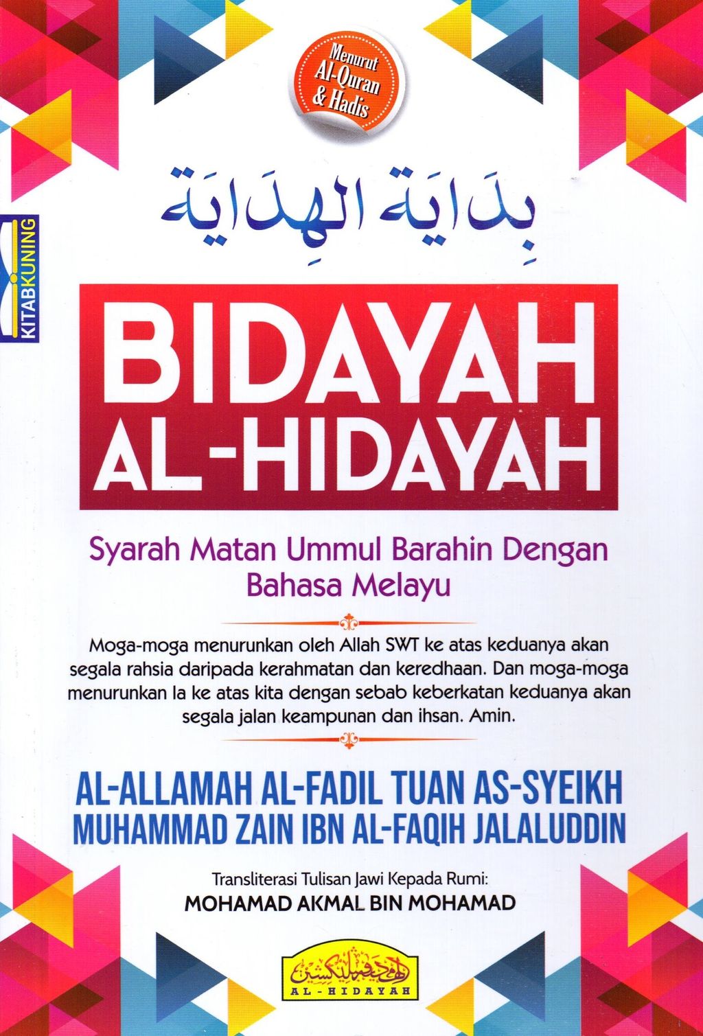 Bidayah-Al-Hidayah