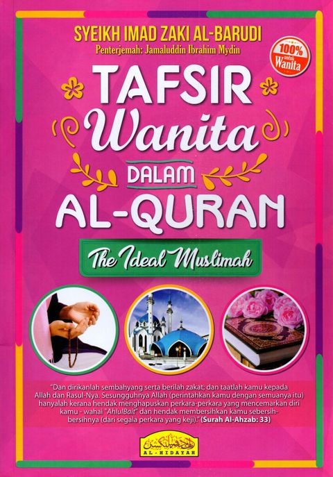 Tafsir-Wanita-dalam-Al-Quran-scaled