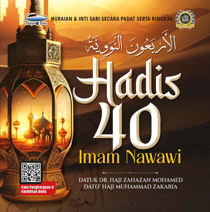 40HADIS-FRONTCOVER