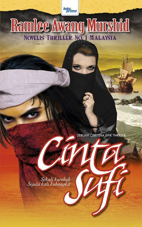 cinta_sufi-prima-720