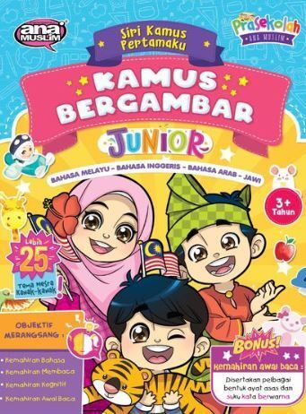 kamus_junior_new