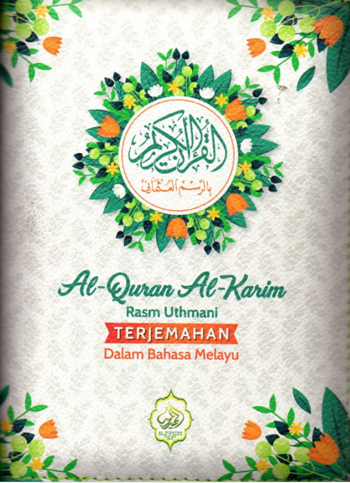 al_quran_sponge