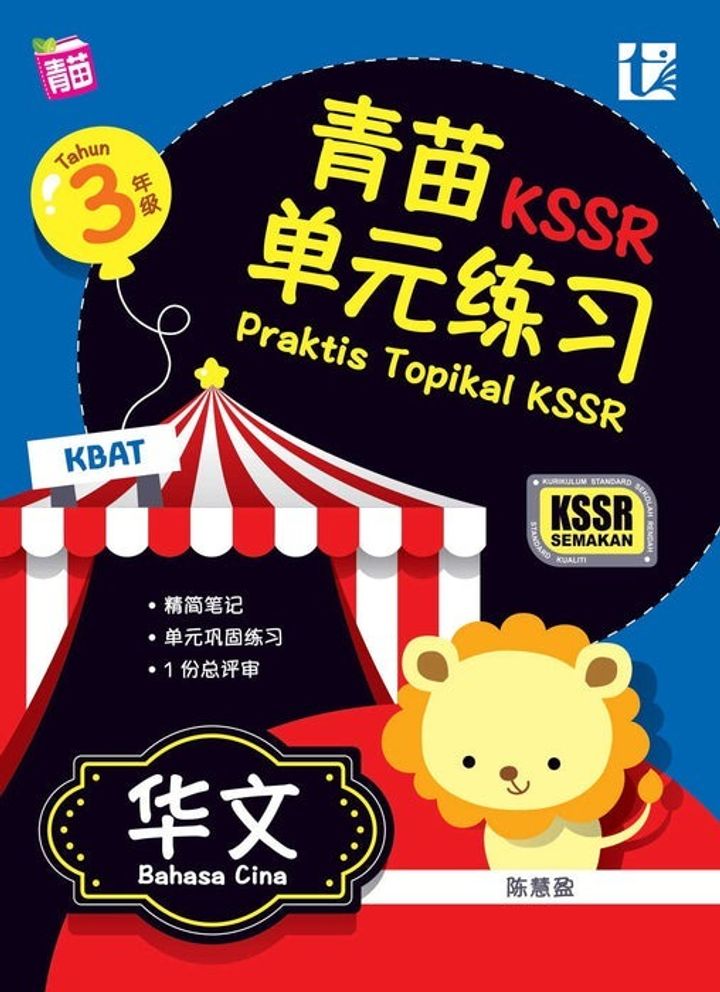 TPC163072_7855d7e4-b2f5-4112-8b8