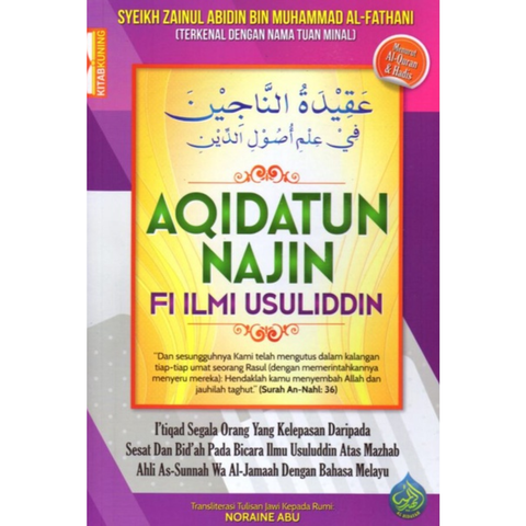 aqidatun