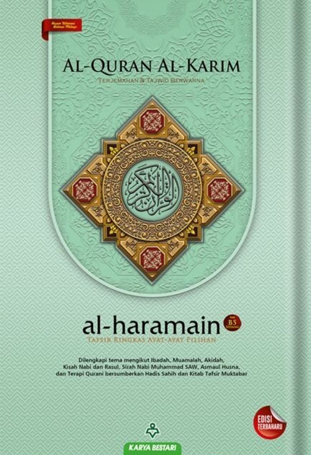 haramain_b5_mint_green_2