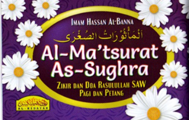 purple_mat_surat