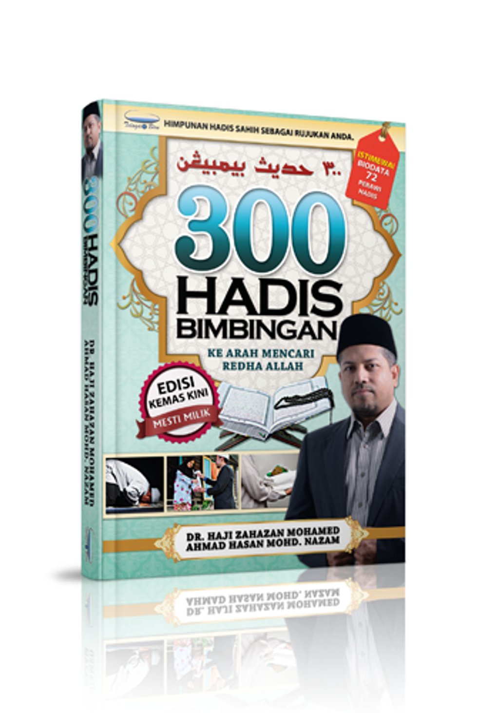 300-Hadis-Bimbingan