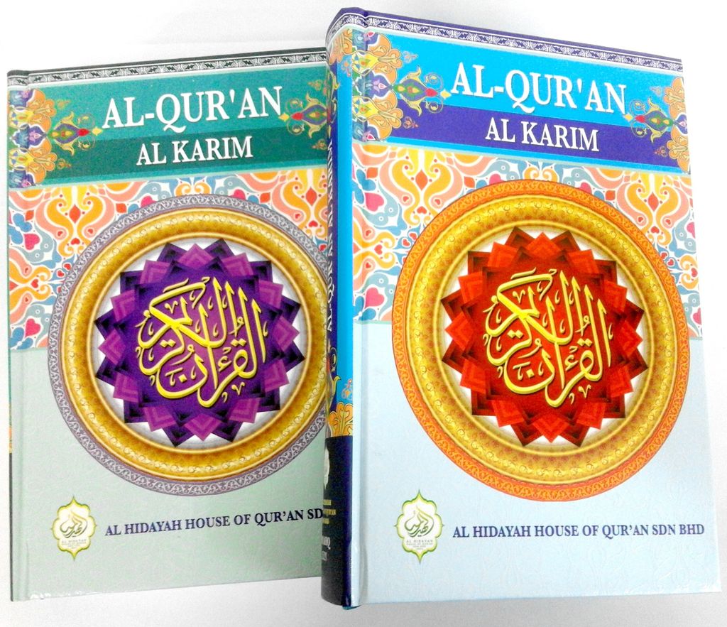 AL-QURAN-AL-KARIM