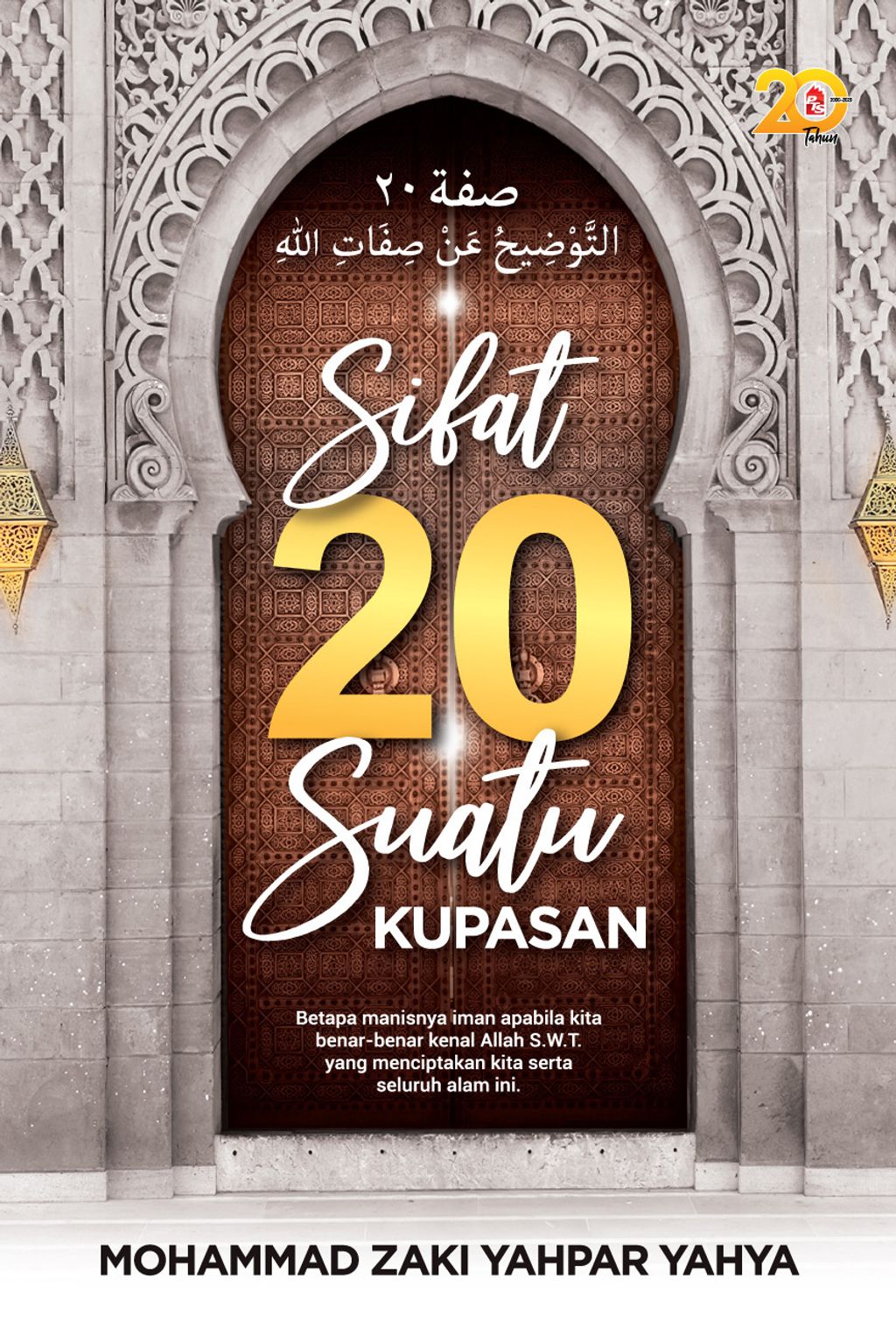 Sifat-20-Suatu-Kupasan-Web