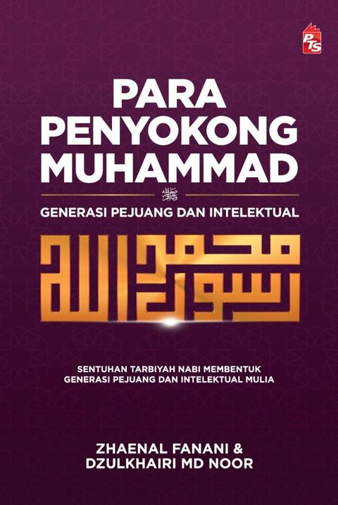 Para-Penyokong-Muhammad-2-Front