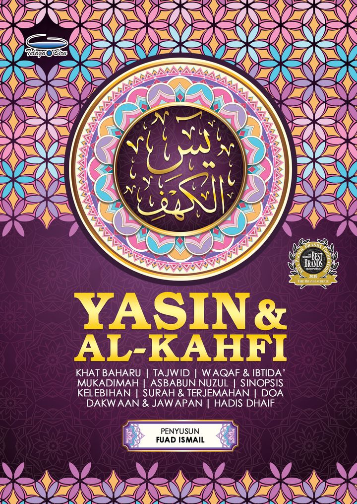 Surah_Yasin___Al-Kahfi