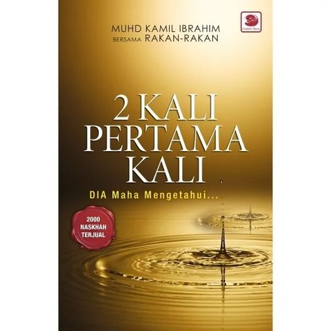 2X_Pertama_Kali-550x550h