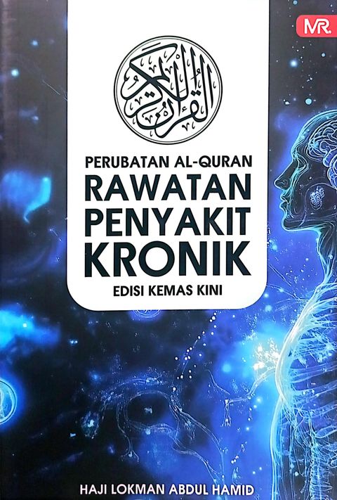 perubatan_Rawatan_Al-Quran_muka_depan