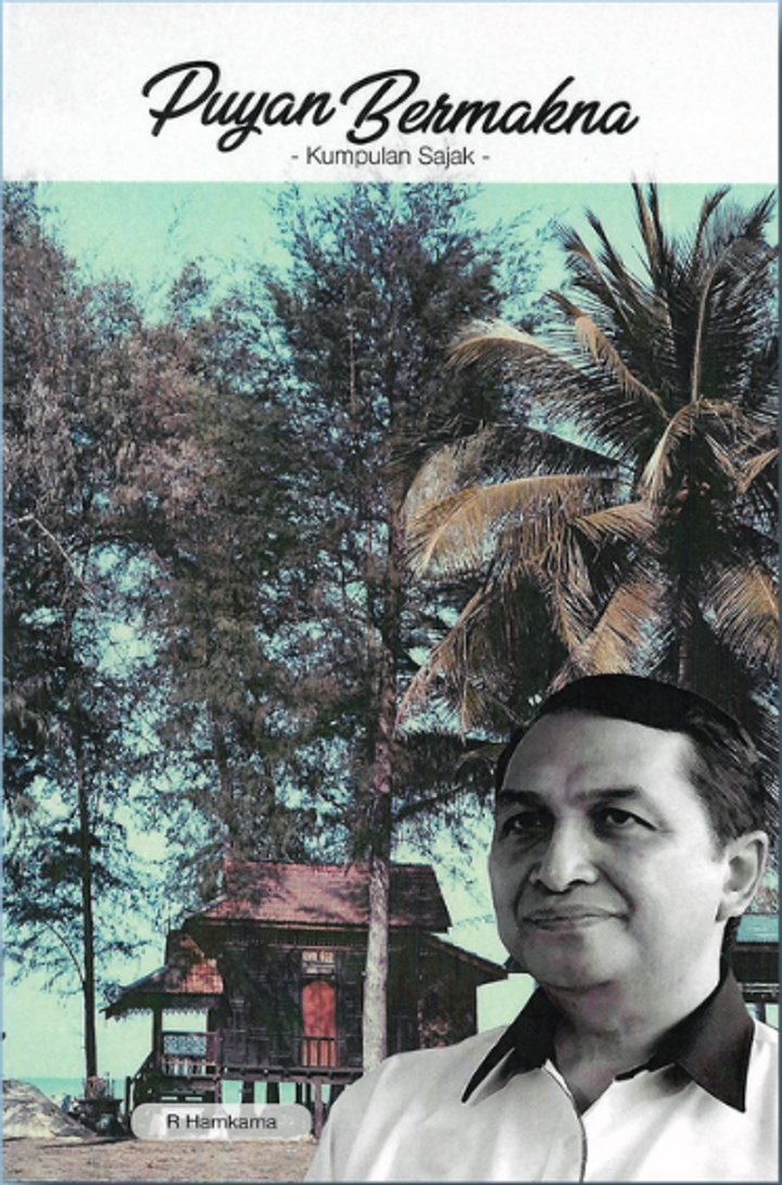 Puyan_Front
