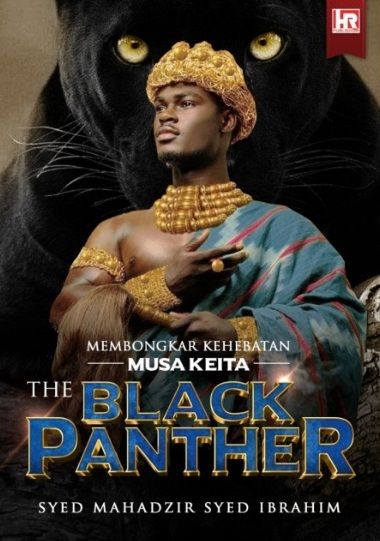 panther