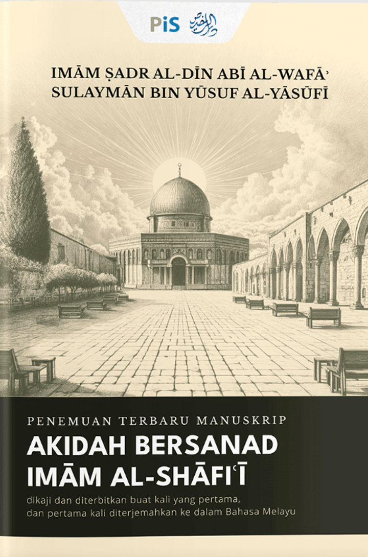 frontbersanad__1_
