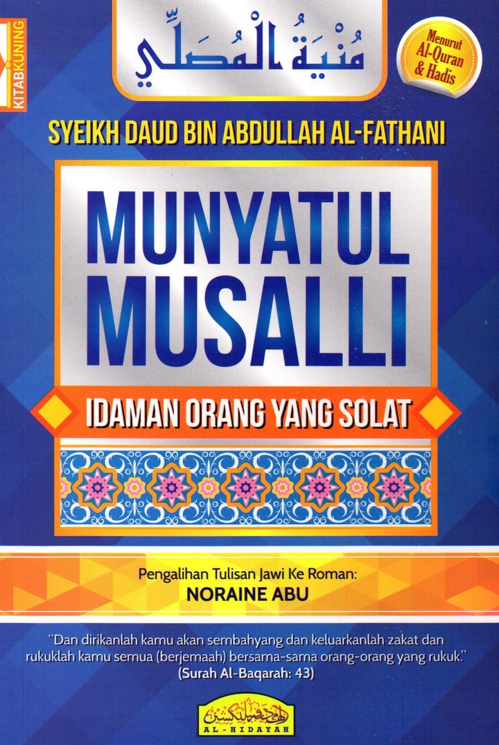 Munyatul-Musalli-2