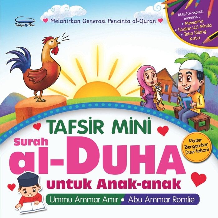 Al-Duha_fronT