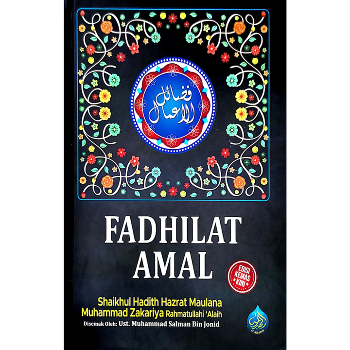 amal