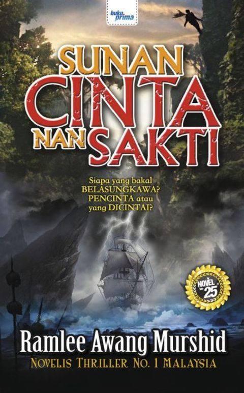 sunan_cover