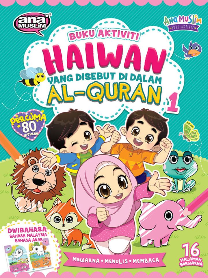 Haiwan_yang_disebut_di_dalam_al-quran_1