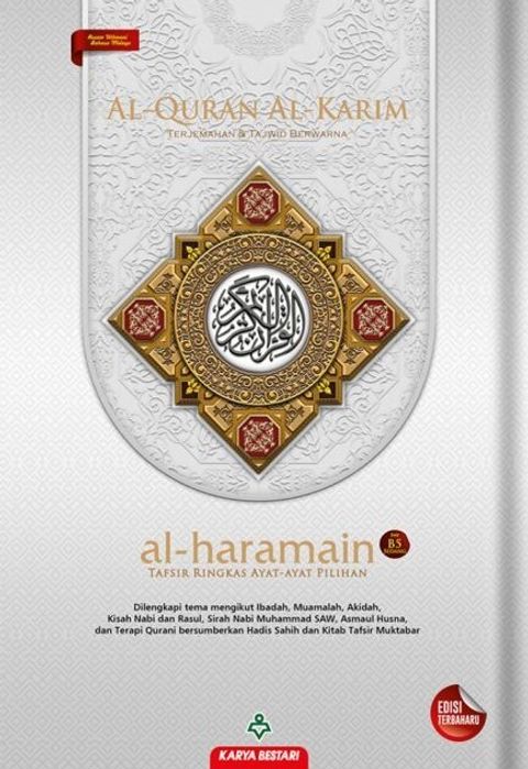 haramain_b5_silver_2