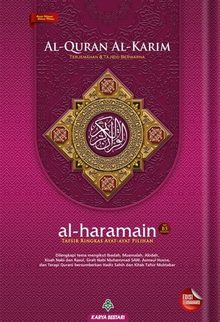 haramain_b5_purple_2