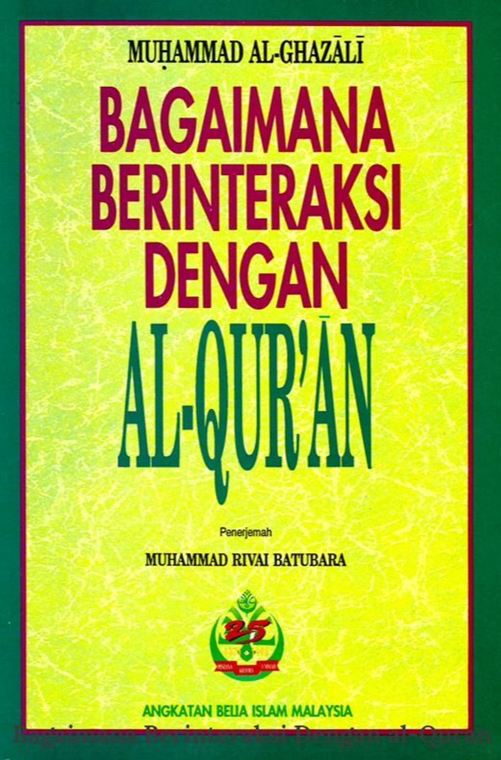 al-quran