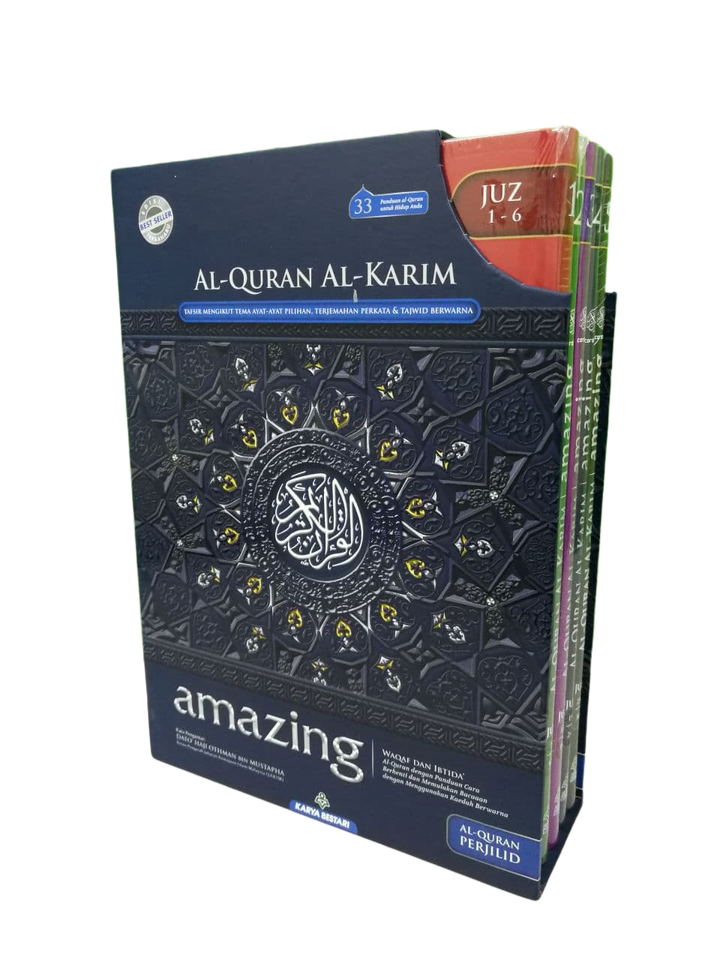 amazingbiru__1_