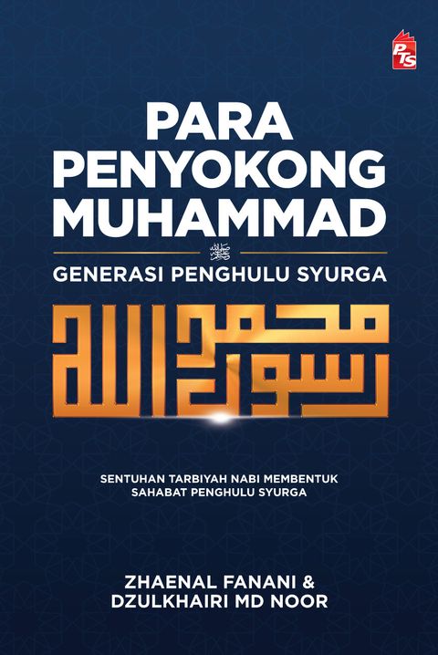 Para-Penyokong-Muhammad-1-Front