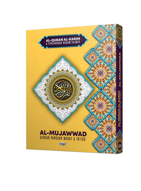 3DCOVER2022_AL-QURANAL-MUJAWWAD_SAIZ1A-KUNING_500x