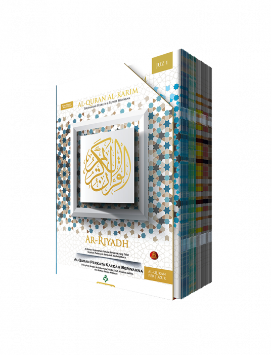 720riyadh-perjuzuk-_mockup-hekter__d2_1__1_