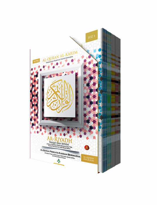 720riyadh-perjuzuk-_mockup-hekter__d4_1