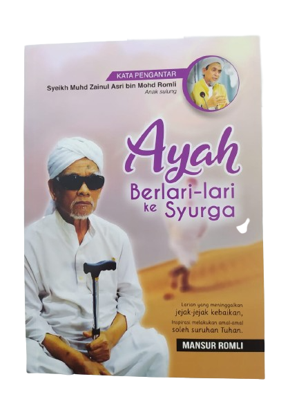 1-ayah