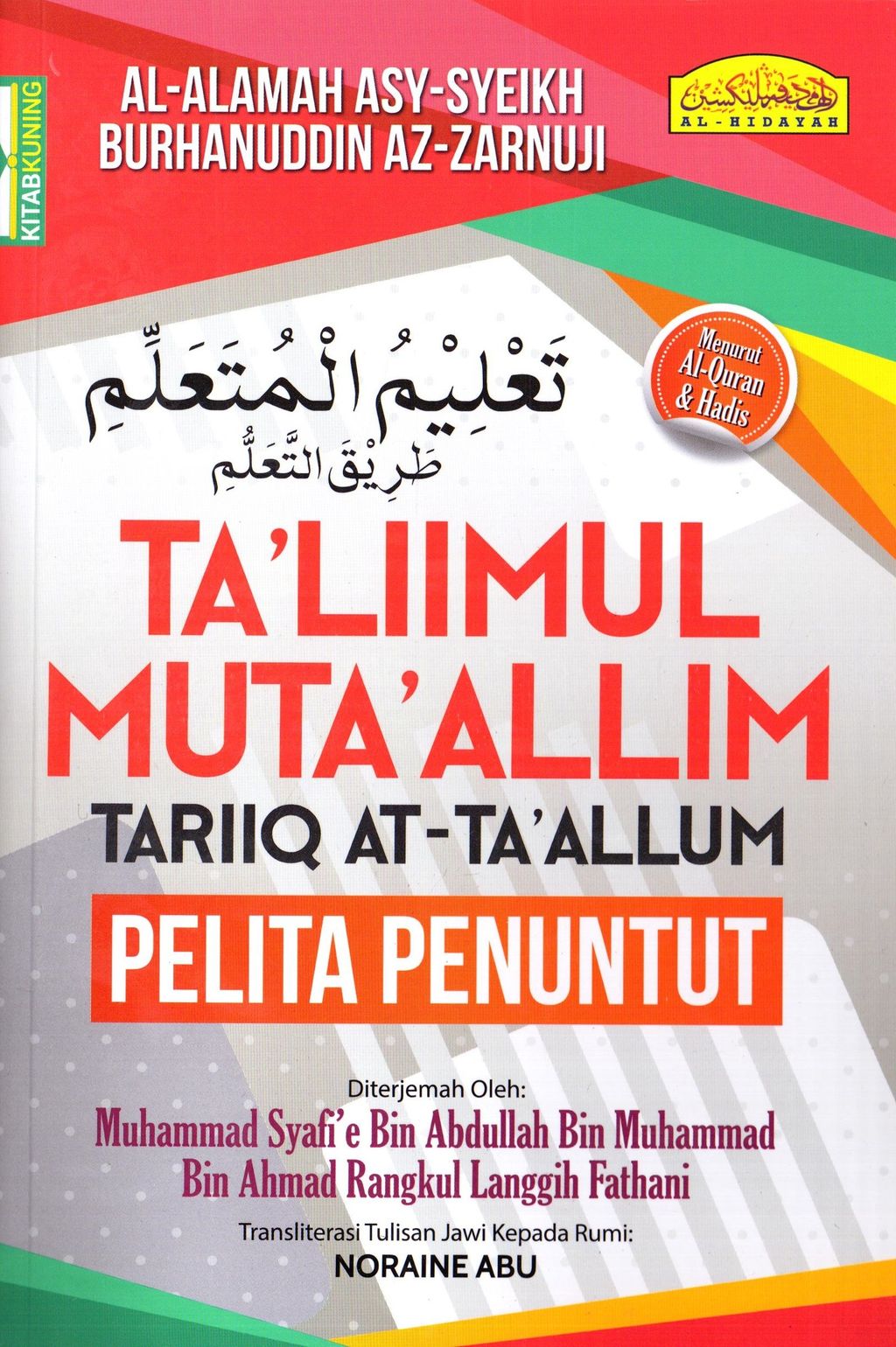 Taliimul-Mutaallim